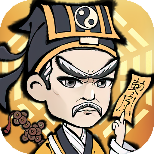 <b>茅山道士诛天剑侠</b>