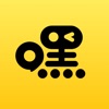 <b>嘿嘿语音APP</b>