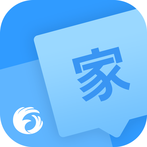 <b>翼课家长app</b>