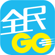 全民go车主端官方新版本