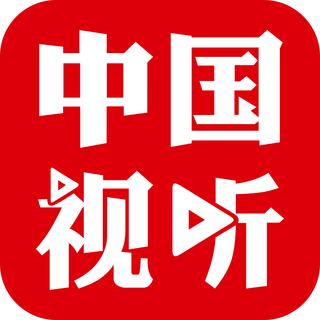 中国视听app