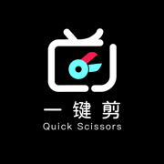 一键剪app