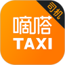 嘀嗒出租司机app