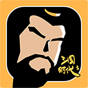三国时代3体验版下载