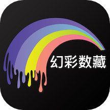 幻彩数藏APP