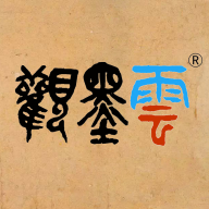 观墨云app