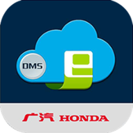 广本售后DMS APP下载