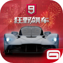 狂野飙车9：竞速传奇下载正版2023