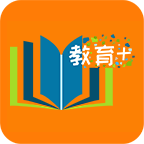 教育十app下载