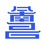 昌通码app下载最新版下载