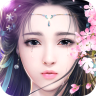 御剑情缘手游