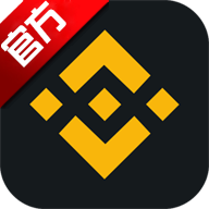 币安app下载官方版