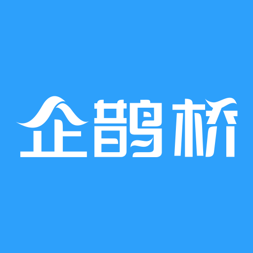 企鹊桥app下载