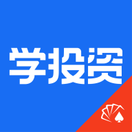 同花顺学投资app
