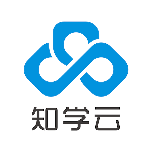 知学云10官方下载