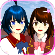 樱校SAKURA SchoolSimulator