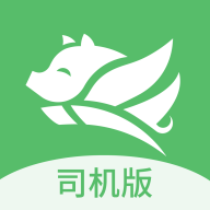 牧原通司机版app下载