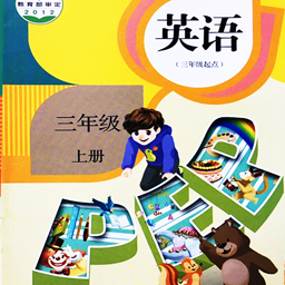小学英语同步学软件app