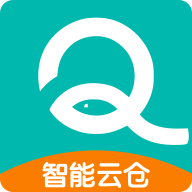 智能云仓库存管理免费版下载