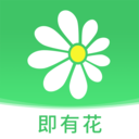 即有花app