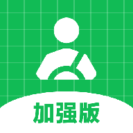 超级代驾app下载