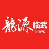 龙源临武APP
