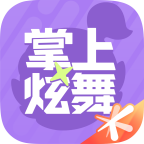 掌上炫舞app下载官方