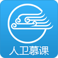 人卫慕课app安卓下载