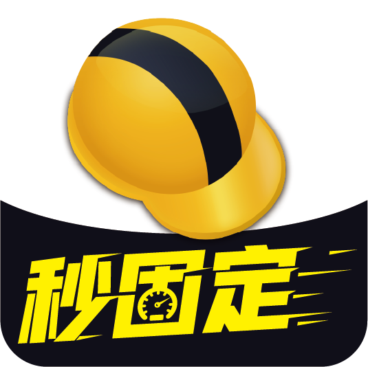 工程之星app官方下载
