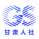 甘肃人社认证app下载