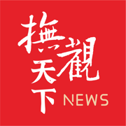 抚观天下app官方下载安装