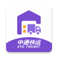 中通掌上快运app下载