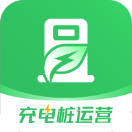 充电桩运营app