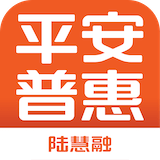 平安普惠陆慧融app下载
