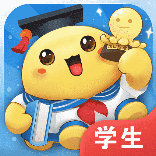 出口成章app