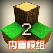 生存战争2.3联机版(内置模组)下载