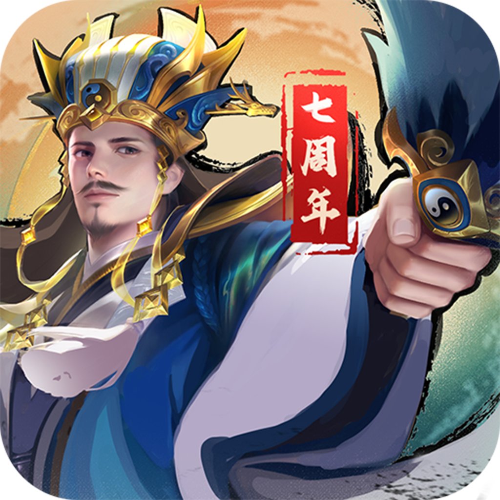 朕的江山官方版本