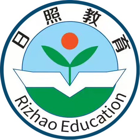 日照教育云app学生版下载