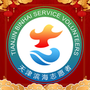 志愿滨海网app