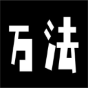 万法游戏下载安装