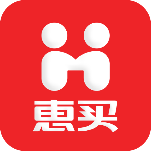 惠买app官方下载