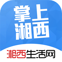 掌上湘西app下载安装