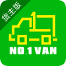 一号货车app安卓版