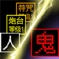 躺平猎梦屋游戏下载安装