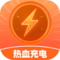 热血充电APP