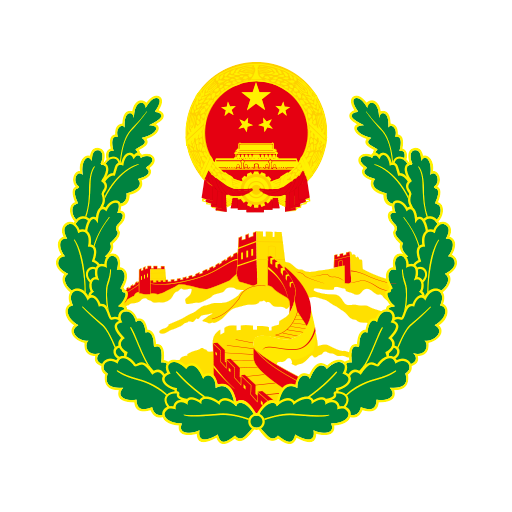 平安石家庄app