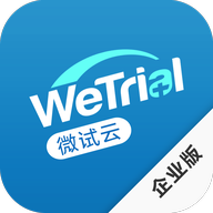 微试云企业版最新版