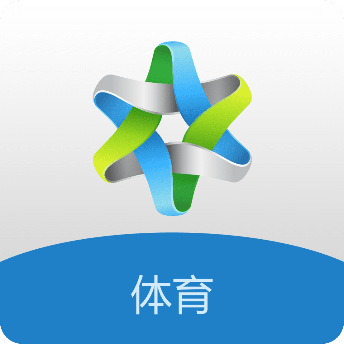 创高体育app官方下载