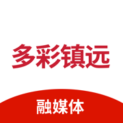 多彩镇远APP
