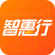 智惠行西安地铁app